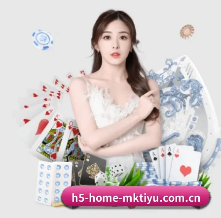 h5-home-mktiyu.com.cn APP