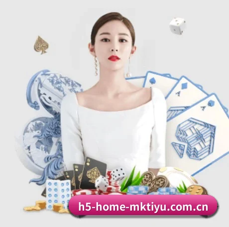 h5-home-mktiyu.com.cn APP 界面